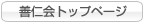 �P�m��g�b�v�y�[�W